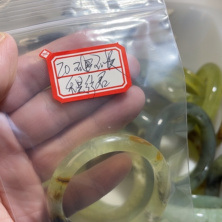 程***君蛇纹石玉合金手镯