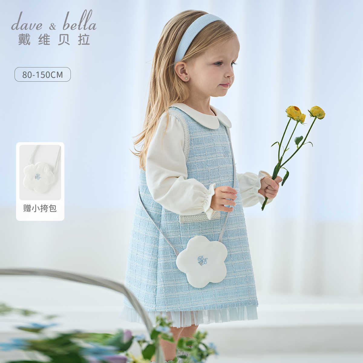 戴维贝拉儿童连衣裙2025春装新款女童小香风假两件裙子-DB1250299