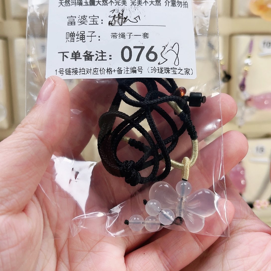 玛瑙/玉髓颈饰未镶嵌甜**干