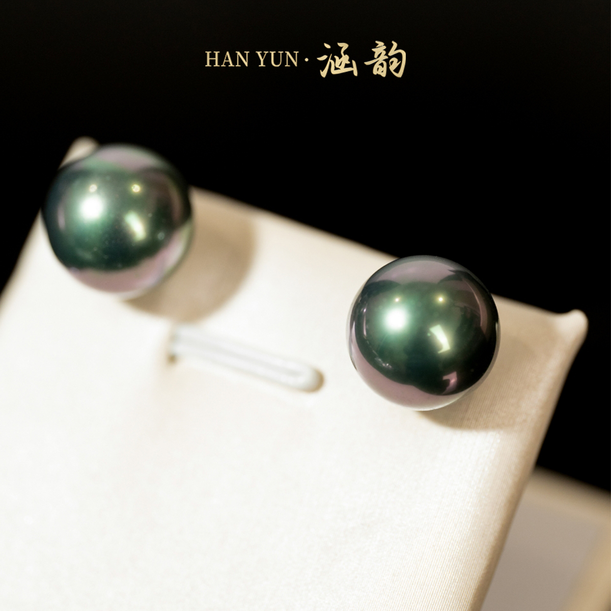 925银耳饰 925银耳饰【涵韵】孔雀绿耳钉10mm/12mm仿珍珠