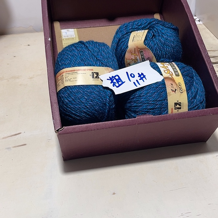 羊毛混纺特价5两件