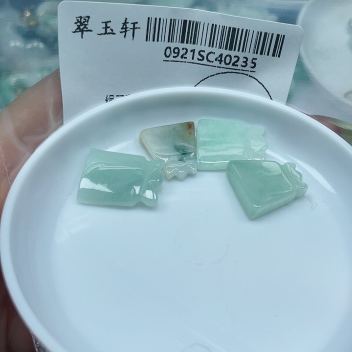 吊坠(不含链)未镶嵌翡翠