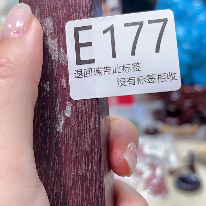 大叶紫檀（黑酸枝木类）177