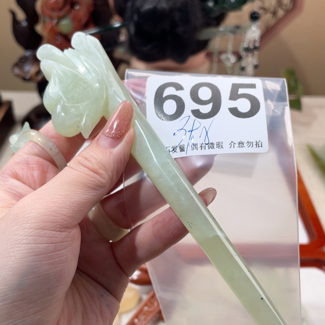 蛇纹石玉发饰未镶嵌