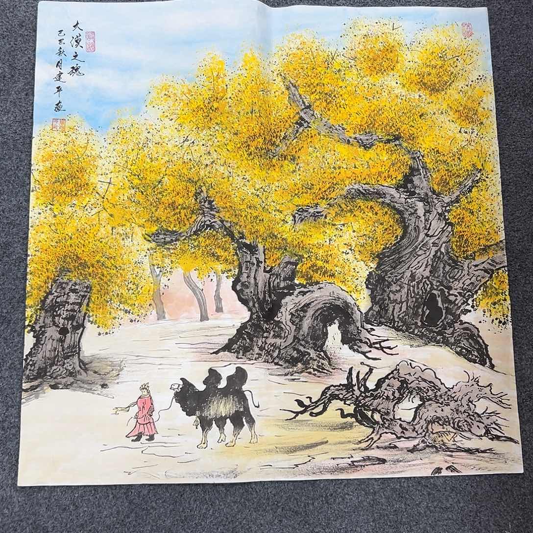国画W精品书画作品