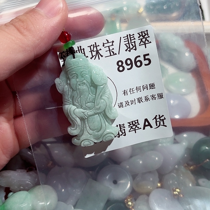 翡翠颈饰未镶嵌8965。