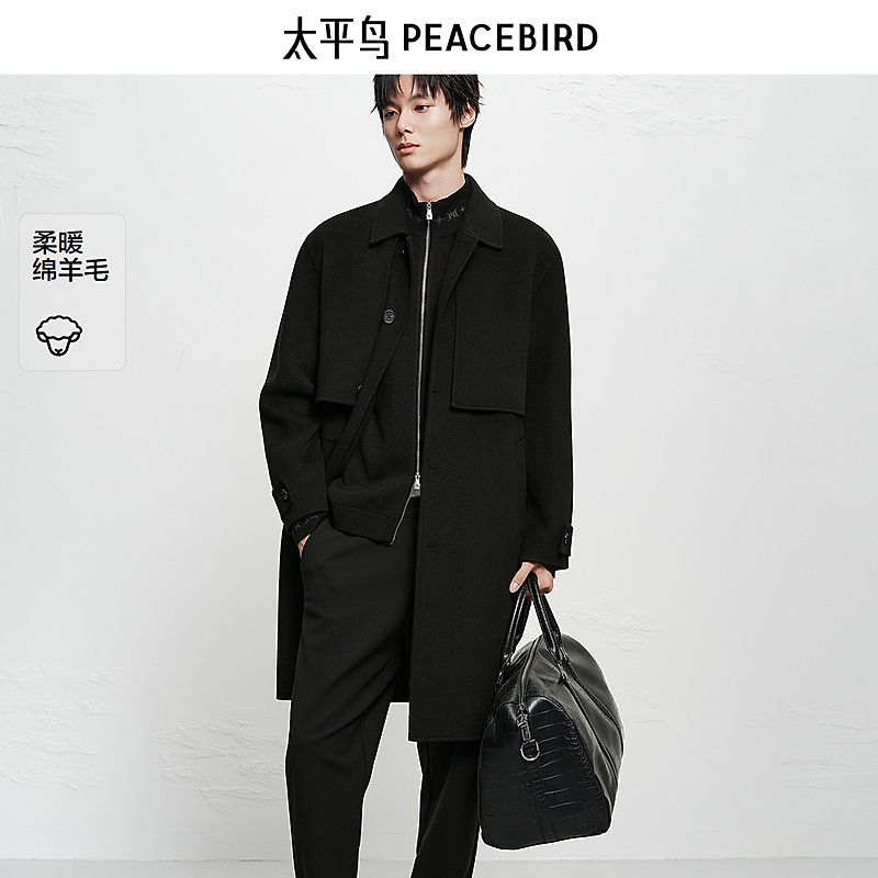 【商场同款】太平鸟男装 休闲毛呢大衣甄选羊毛混纺大衣B1AAF4207