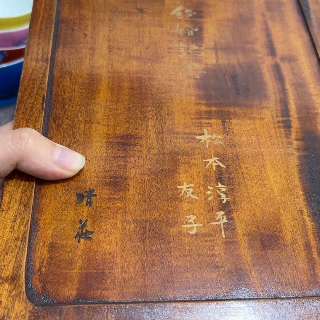 罗***君非常好看漂亮的物品 