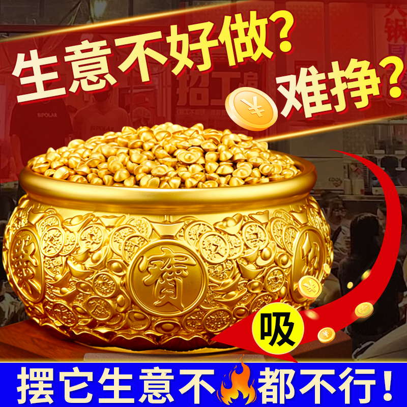 【老师推荐】聚宝盆摆件全黄铜客厅玄关办公室公司开业家居装饰