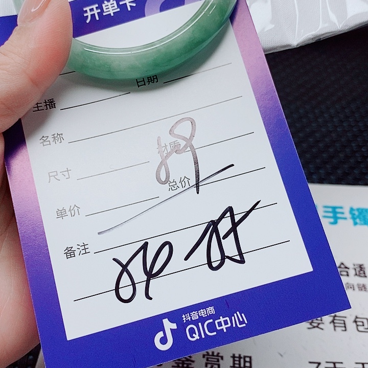 翡翠未镶嵌手镯（圆镯）