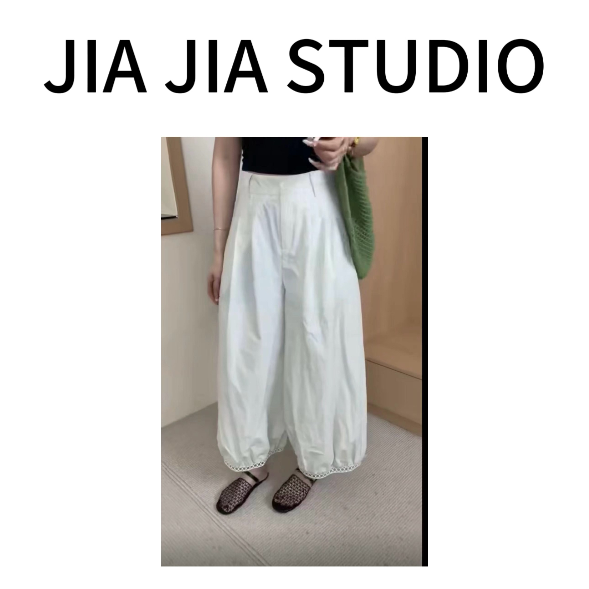 嘉嘉推荐#25173【夏款】镂空花边九分灯笼裤