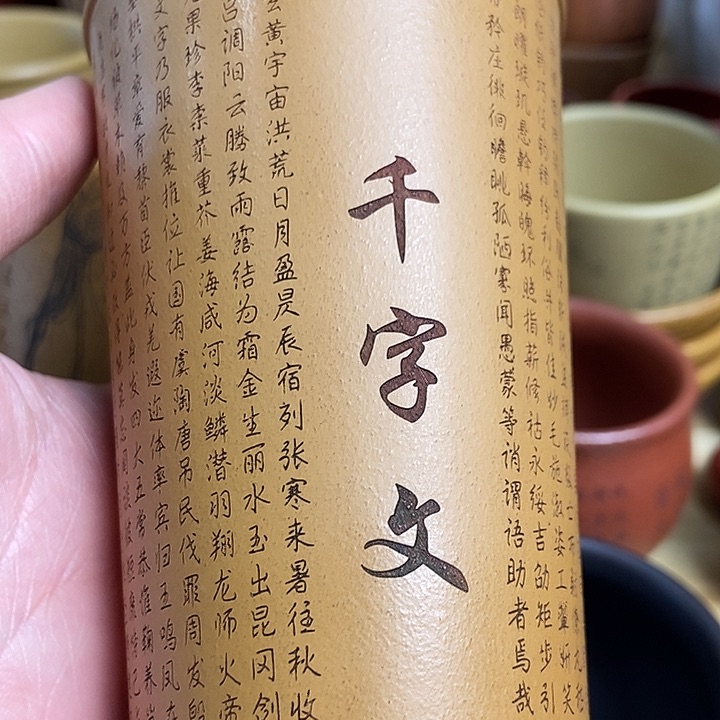 紫砂茶杯紫砂茶具