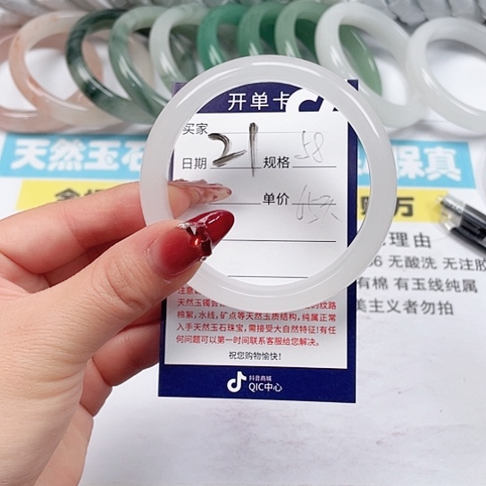 石英质玉手镯未镶嵌