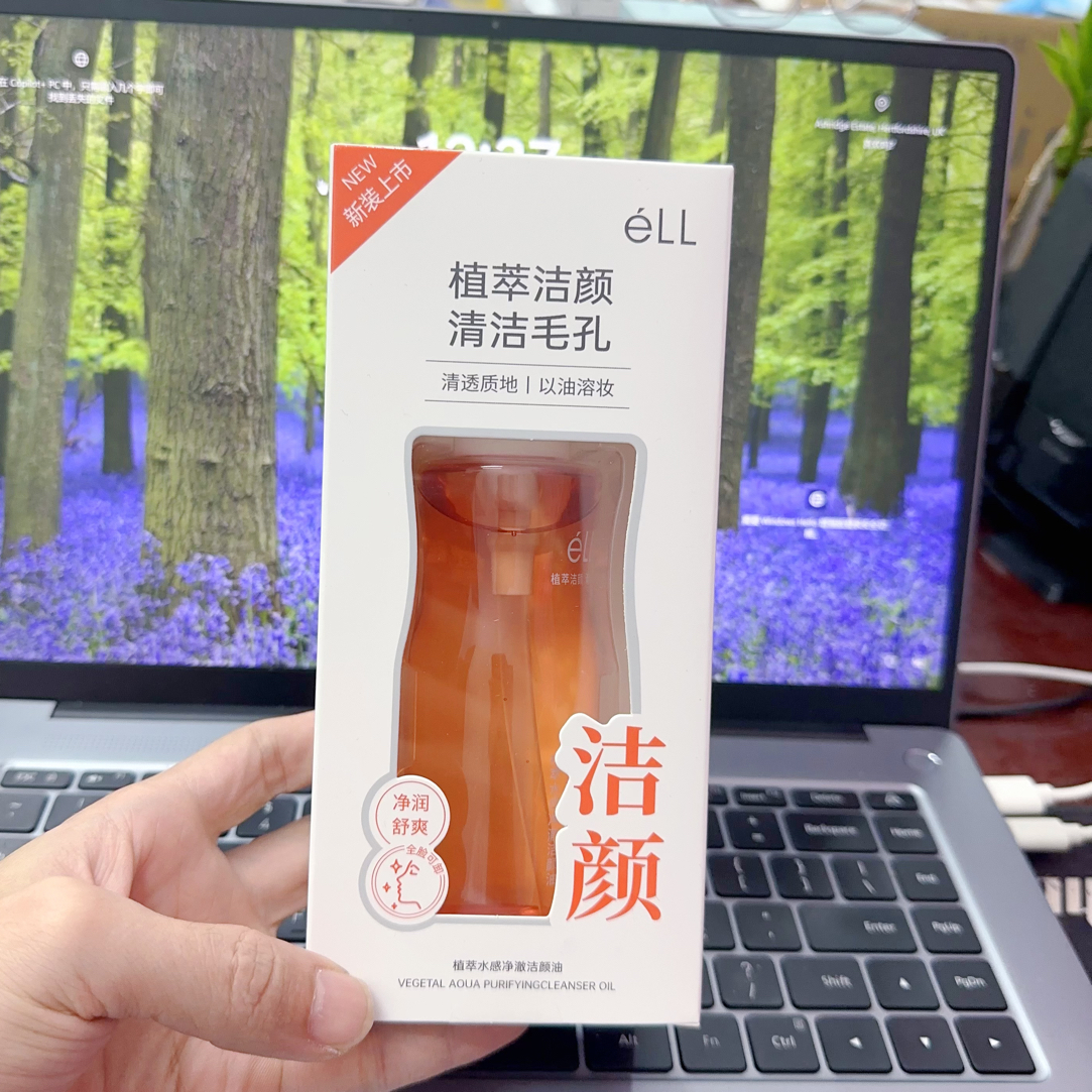 植萃洁颜油卸妆油深层清洁全脸温和洁颜大容量超值装