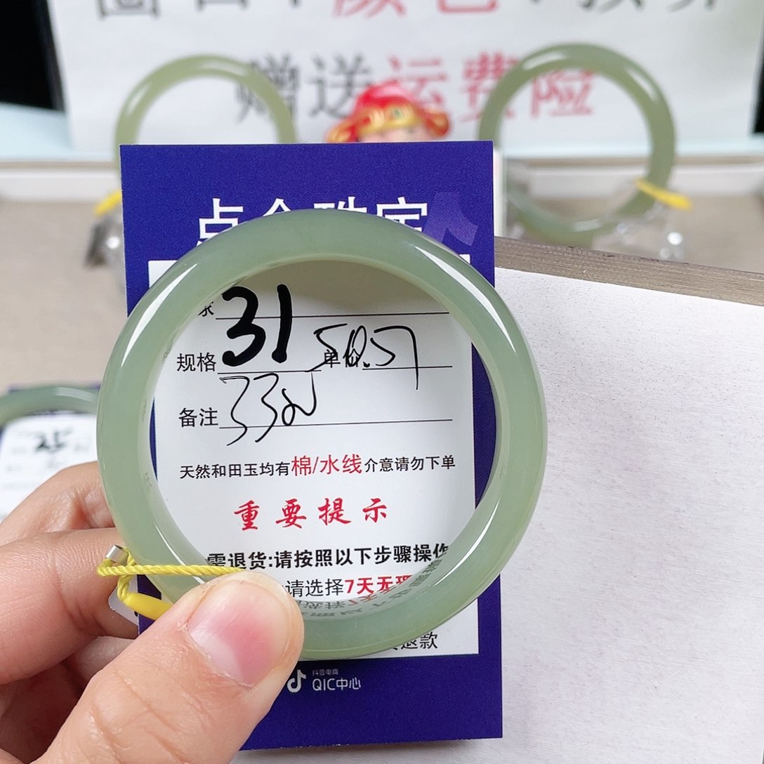 和田玉手镯未镶嵌