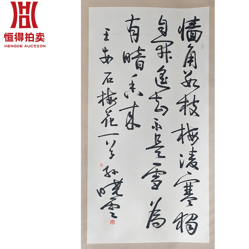 1-0146孙晓云书法立轴墙角65x136