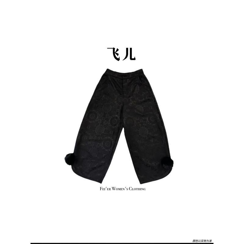 飞儿【乌缎绒球】2025秋冬新款时尚百搭气质休闲裤