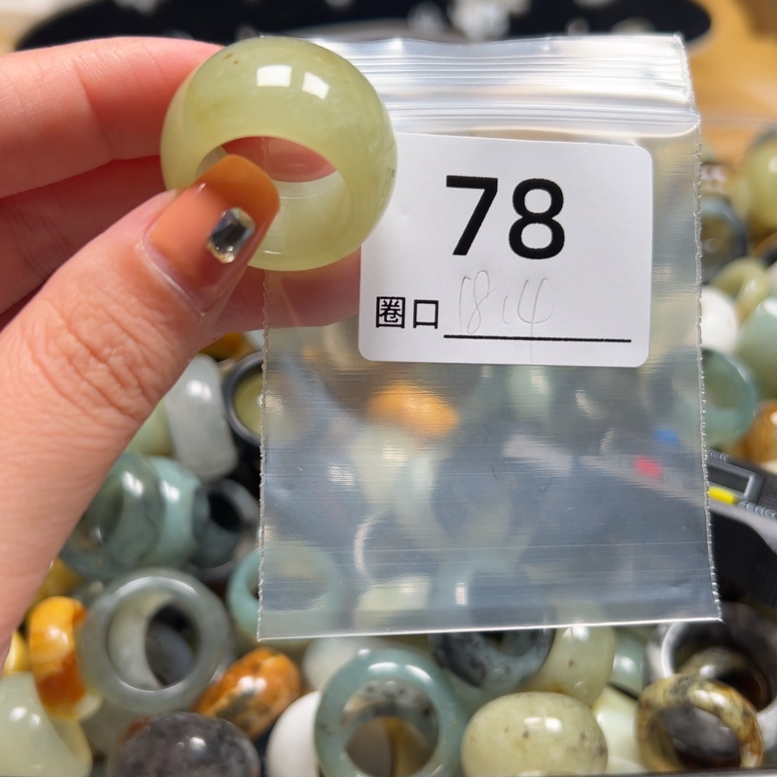 桃****蛇纹石玉未镶嵌戒指