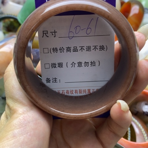 石英质玉手镯未镶嵌