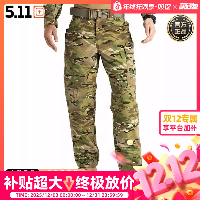 5.11户外迷彩裤 511男裤耐磨抗撕裂宽松多口袋休闲工装裤 74350