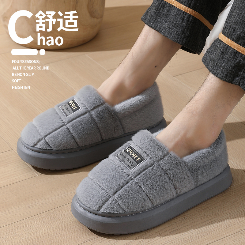 男士棉拖鞋男款秋冬季2025新款室内家居厚底防滑毛毛绒保暖拖鞋男