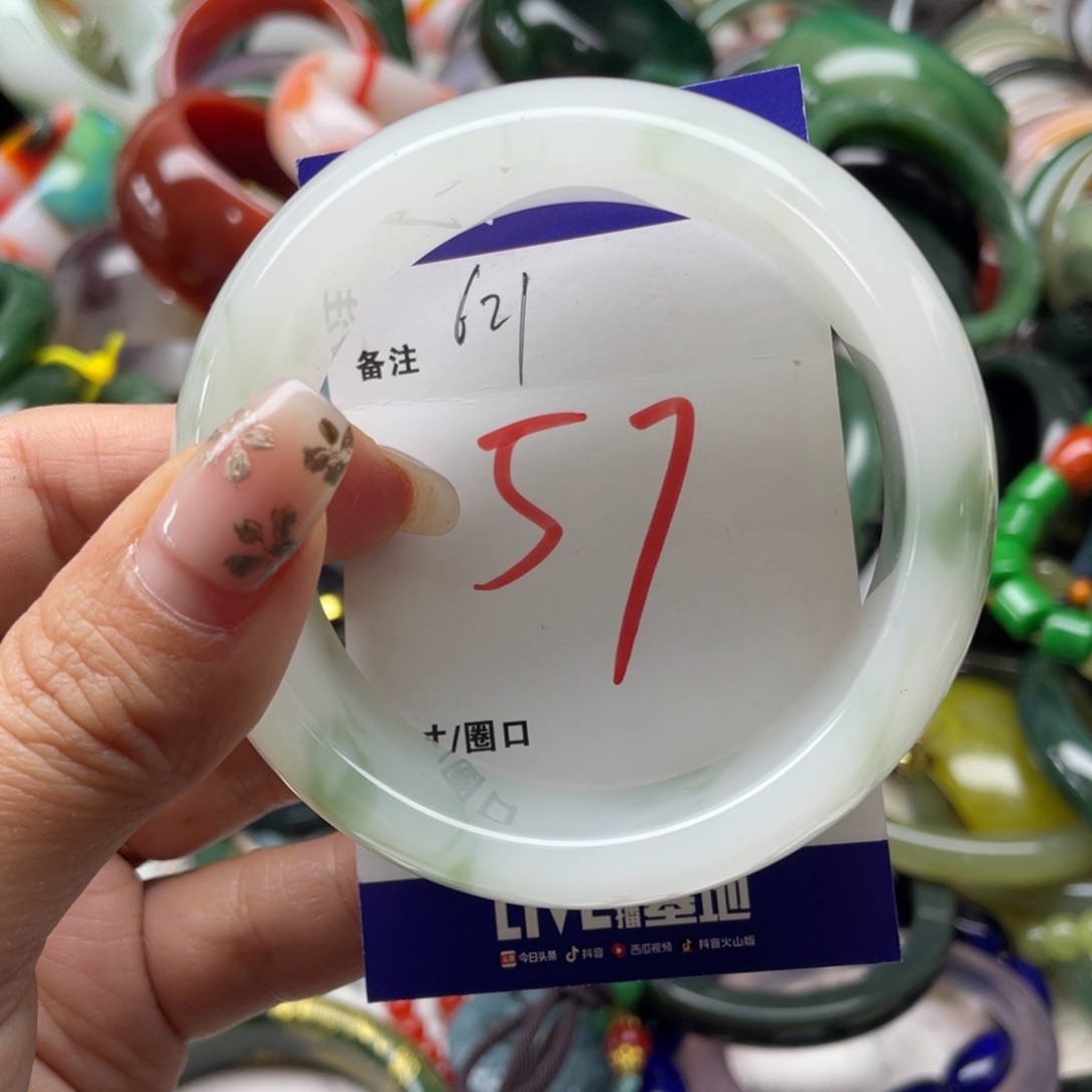 石英岩玉未镶嵌手镯