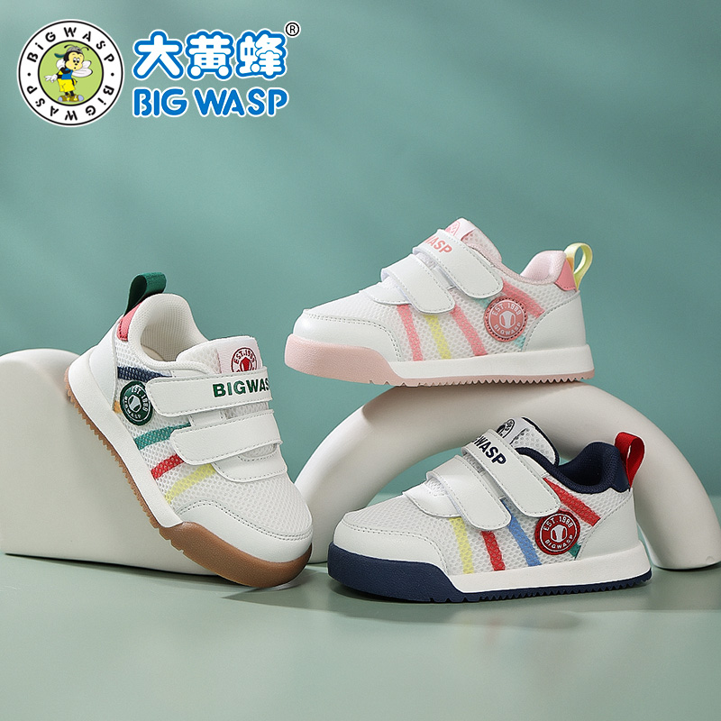 大黄蜂秋季儿童休闲鞋宝宝学步鞋1-6岁小童机能鞋防滑透气板鞋