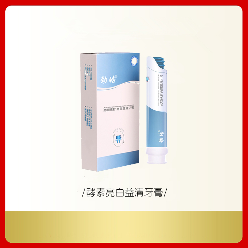  劲皓酵素亮白益清牙膏双支牙/