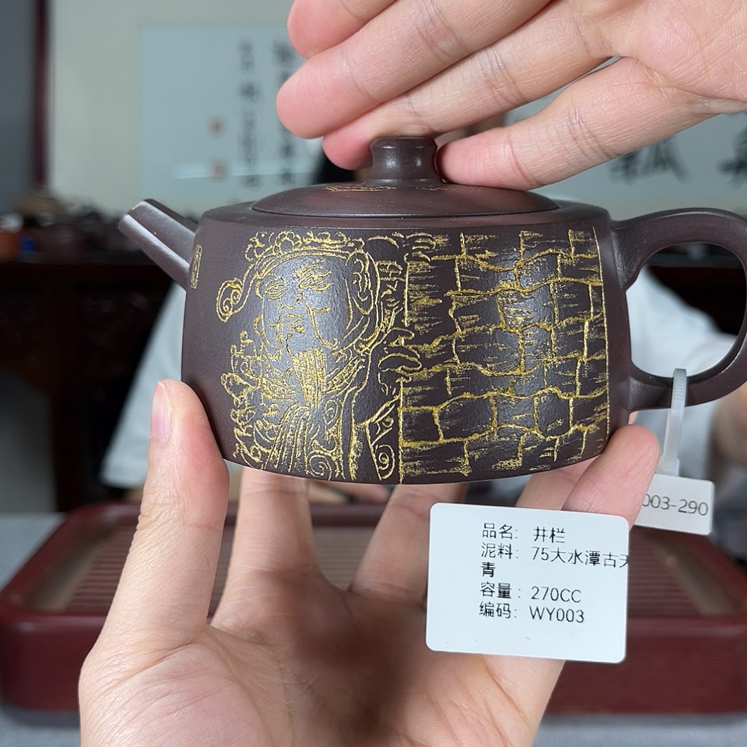 茶壶紫砂方圆紫砂