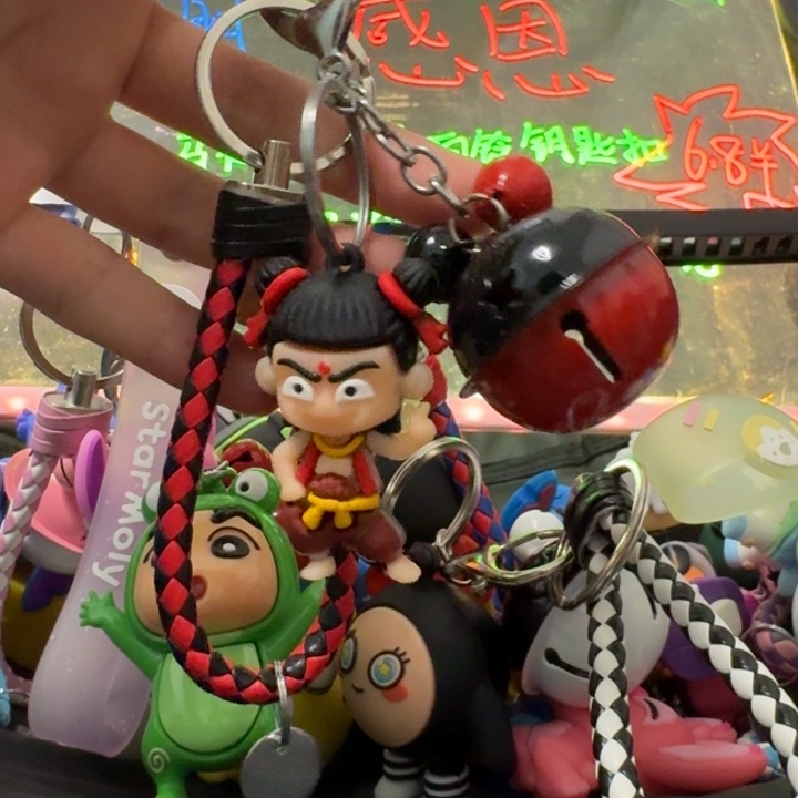 哪吒响铃仿丢钥匙扣