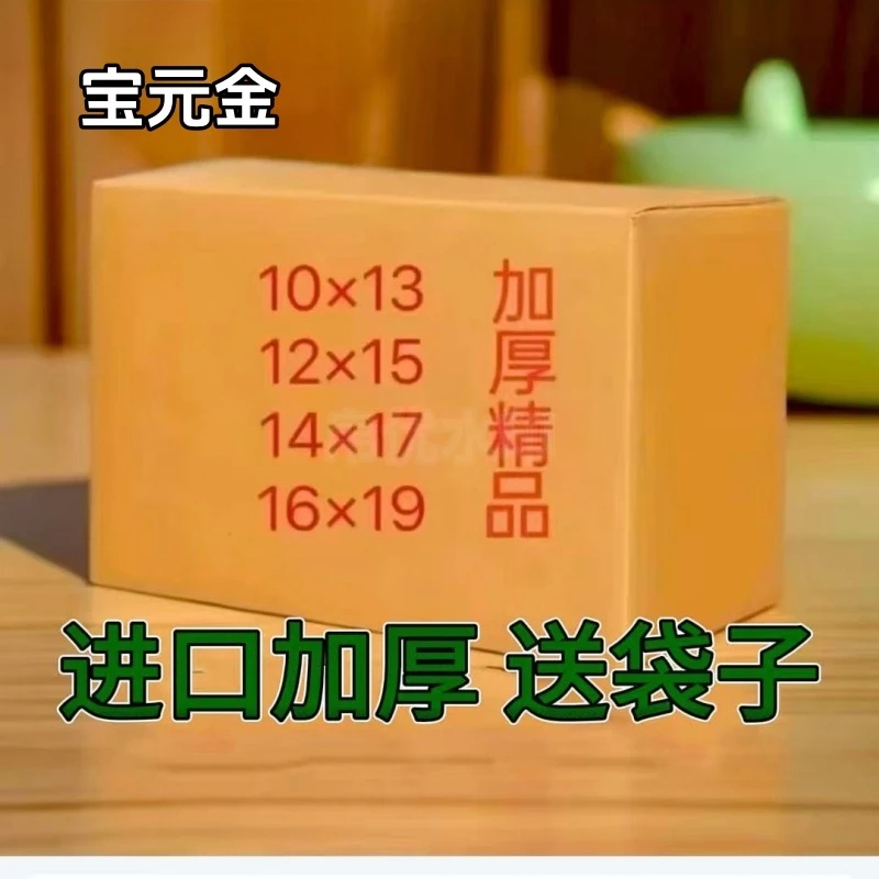 手工折纸半成品5000个小号 中号 大号包邮纸条厂家直销