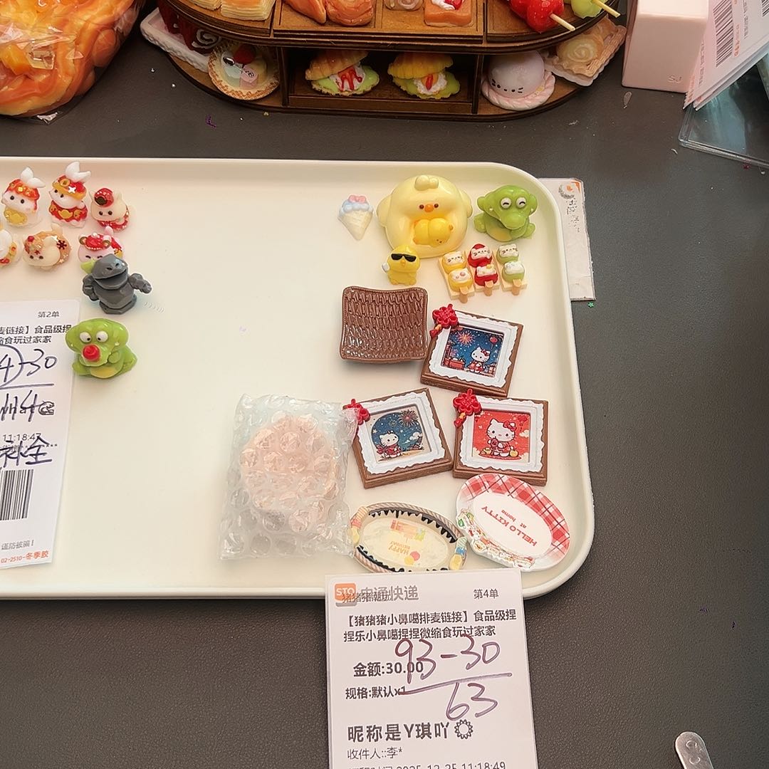 硅胶补米Y琪宝宝专属