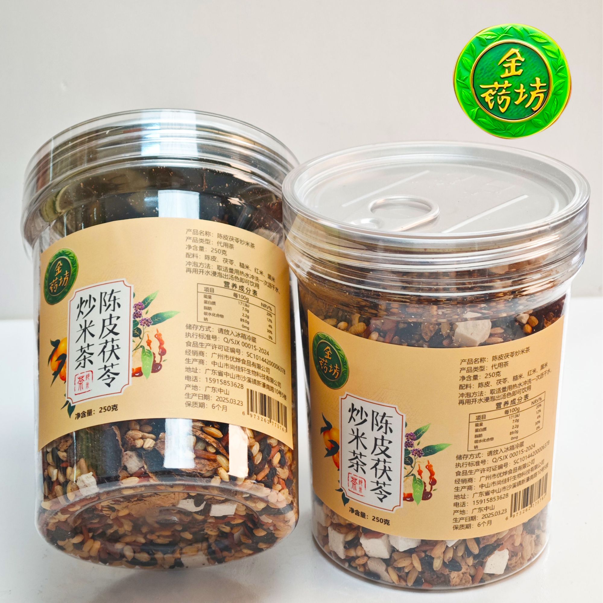 金药坊 陈皮茯苓炒米茶250g/瓶