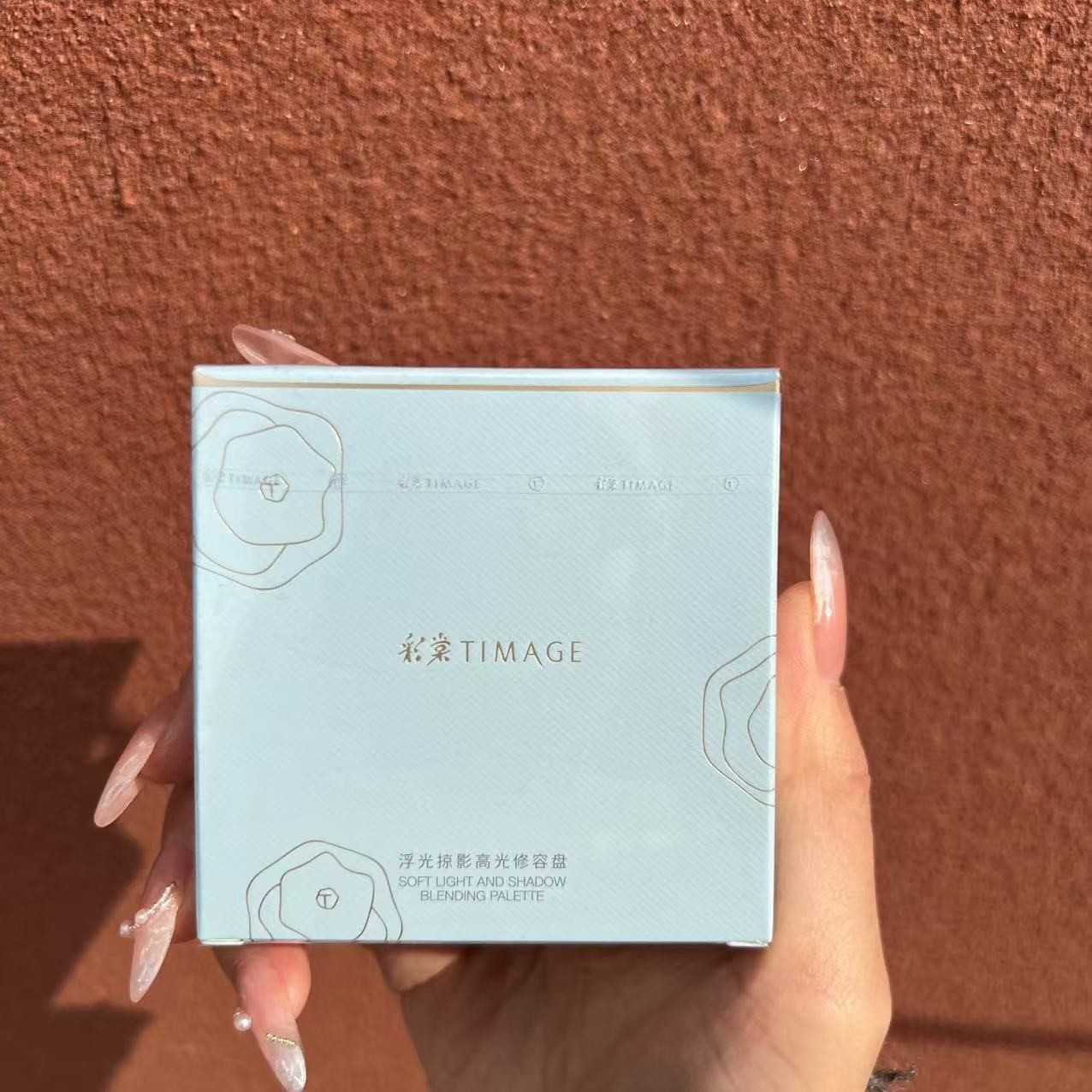 43#  彩棠修容盘