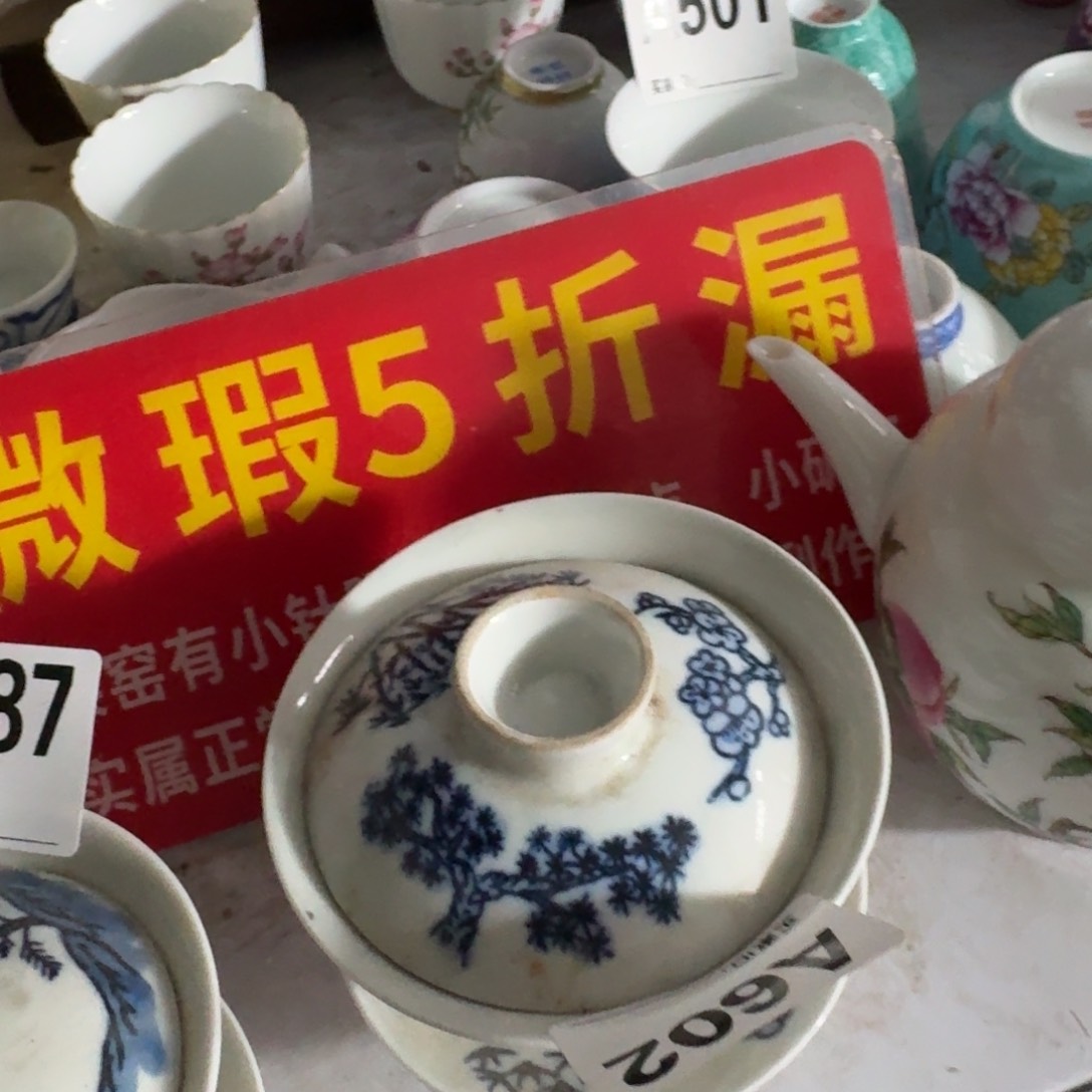 全手绘柴窑，京东包邮