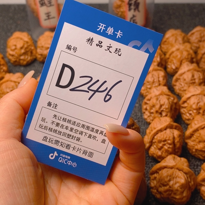 把件文玩核桃安**、蛤蟆