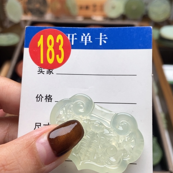 未镶嵌蛇纹石玉挂件饮***酒