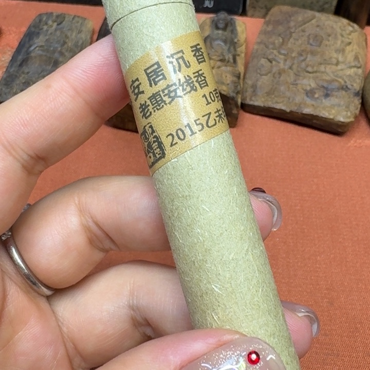 沉香碎屑沉香馨安居沉香888888