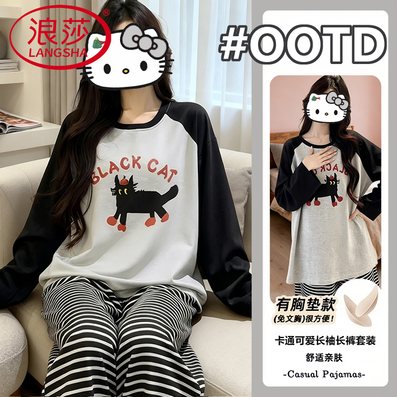 浪莎春秋季睡衣女2025新款韩版外穿带胸垫卡通长袖长裤家居服套装