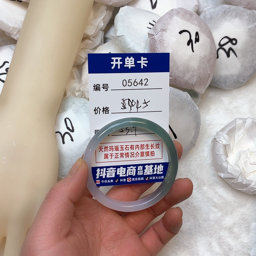 玛瑙/玉髓手镯未镶嵌642