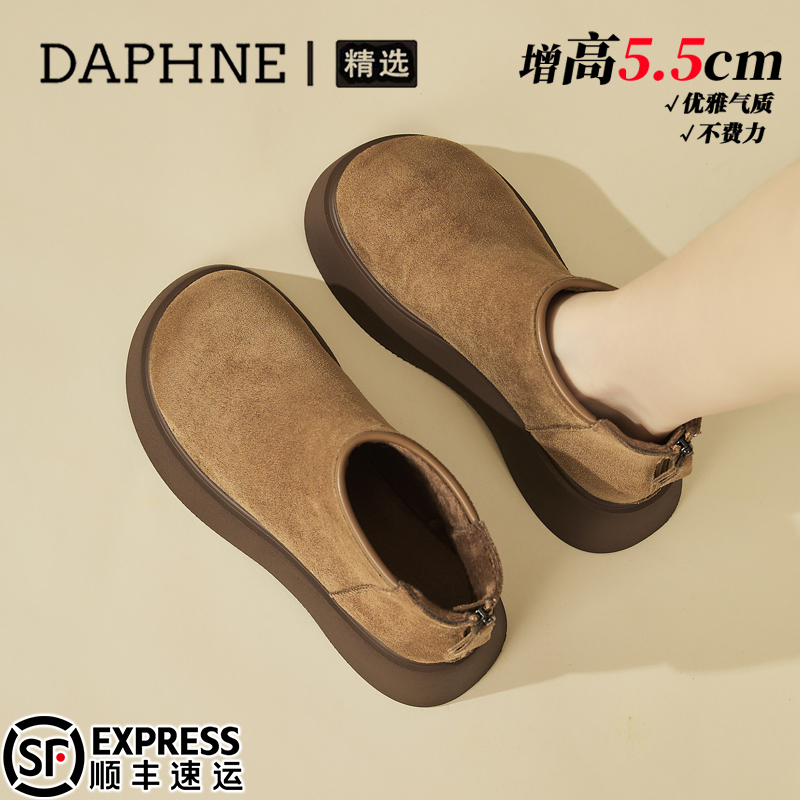 达芙妮厚底勃肯鞋女2025冬季鞋子女款加绒保暖小短靴百搭雪地靴子商品图