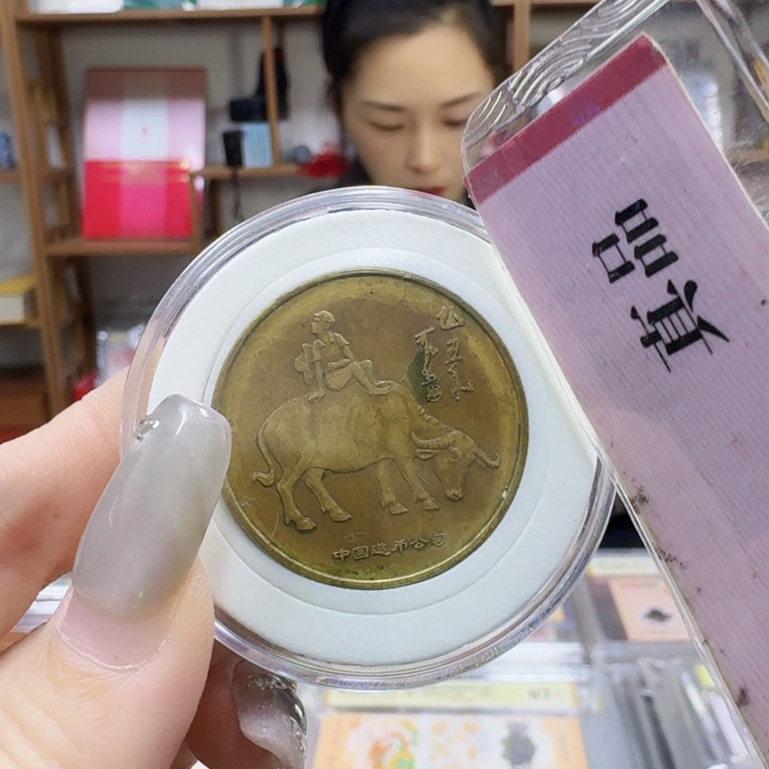 其他普通金属1985铜牛。。
