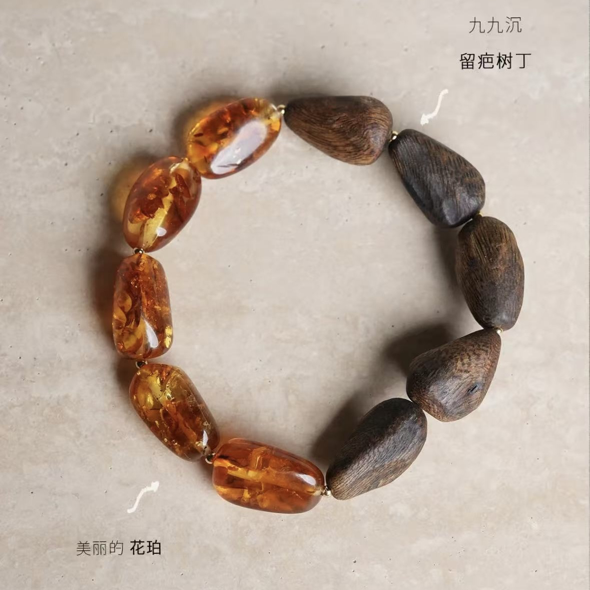 非金属木质手链 中式美学留疤树丁手串多样设计