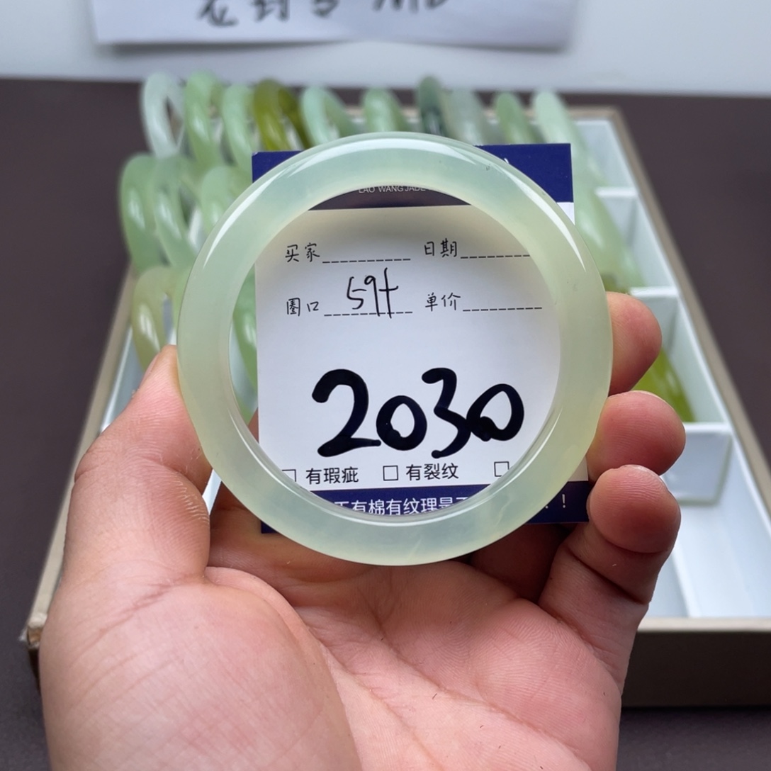 岫玉未镶嵌手镯手镯