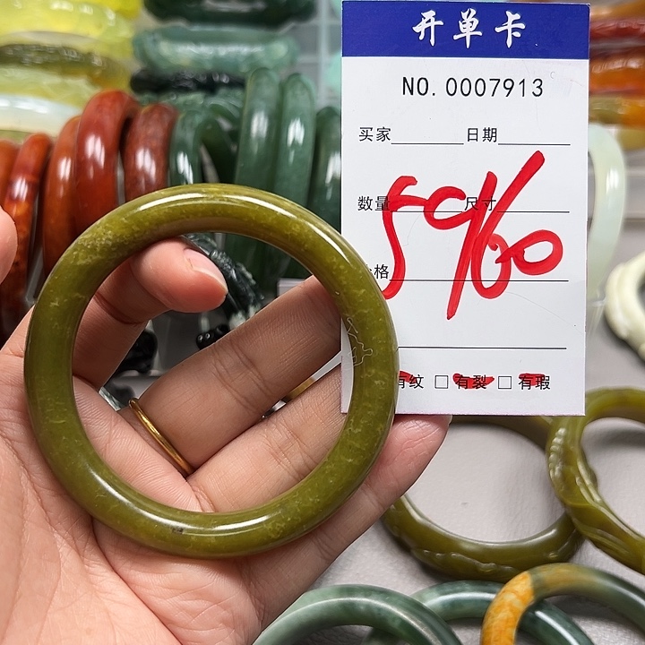 蛇纹石玉未镶嵌手镯