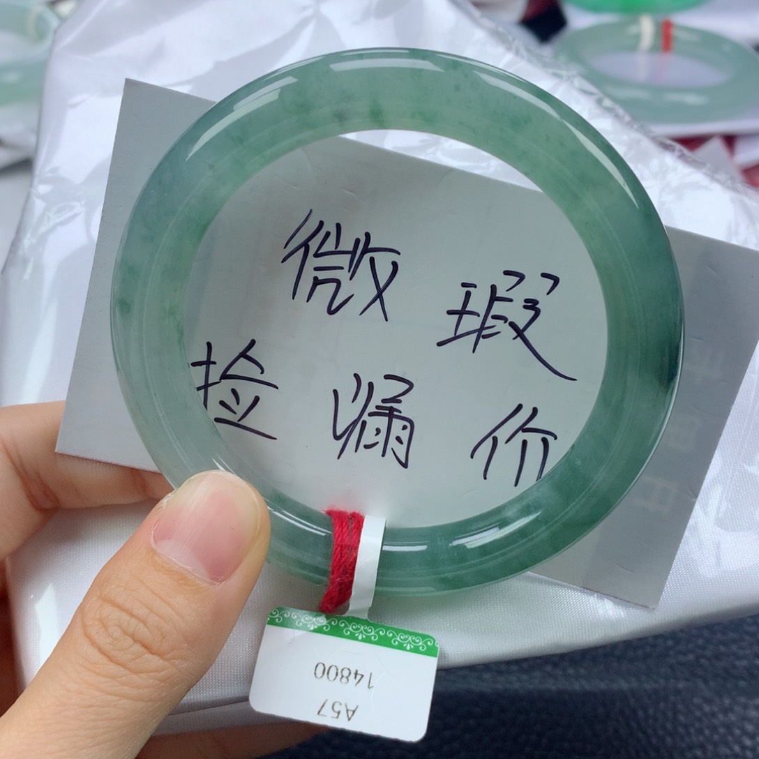 翡翠手镯未镶嵌57圆