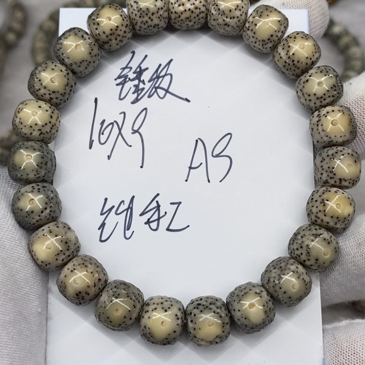 星月菩提手串运**鹏锤纹大眼睛a9