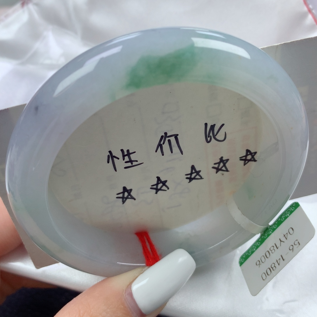未镶嵌手镯翡翠天然缅甸翡翠A货正圈56
