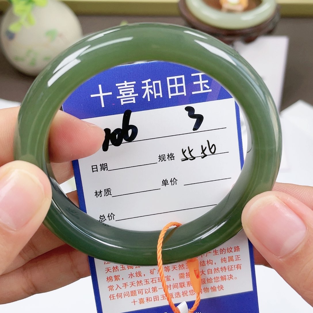 【闪购商品】和田玉手镯未镶嵌