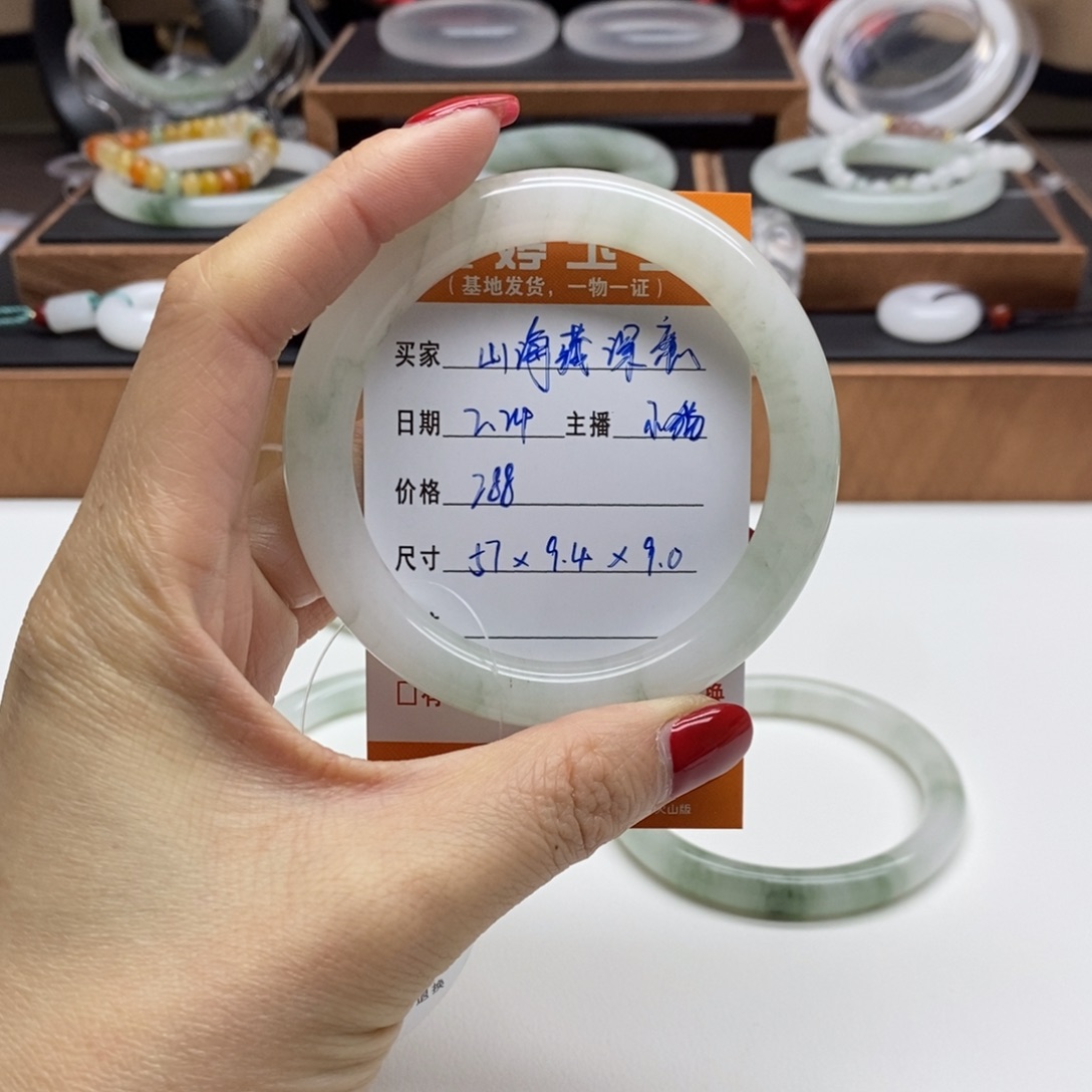 石英质玉手镯未镶嵌山***意